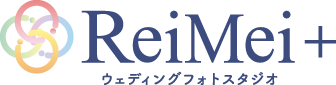 ReiMei+（れいめいプラス）